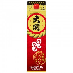 Ozeki Saké 13,8% 2L Nomonomo