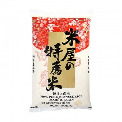 100% Japanese Rice  5kg...