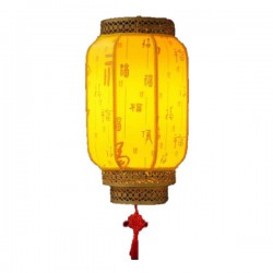Lantern Yellow Metal...