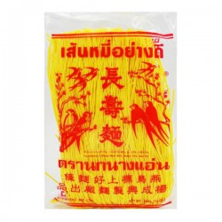 Chinese Noodles w/ Turmeric...