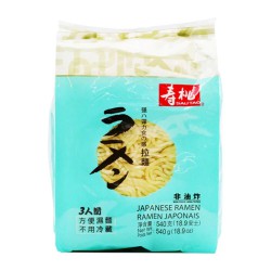 Fresh Japanese Ramen...