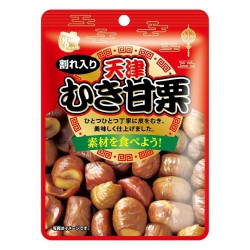 Roasted Chestnuts Peeled...