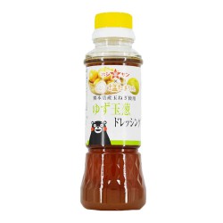Yuzu Tamanegi Dressing...