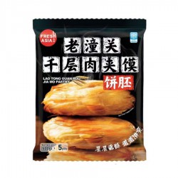 Rou Jia Mo Pastry (5pcs)...