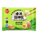 Dumplings m. Kinaløg & Æg 400 g FRESHASIA