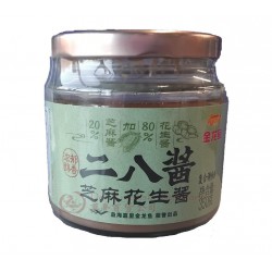 20/80 Sesame & Peanut...