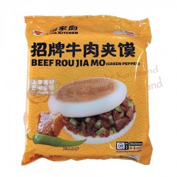 Beef Rou Jia Mo 165g Sijia...