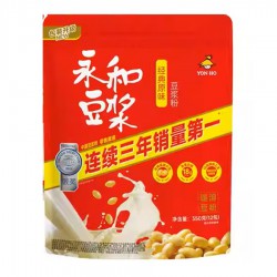 Soymilk Powder- Original...