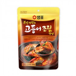 Korean Spicy Mackerel...