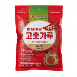 Gochugaru Kimchi Chili...