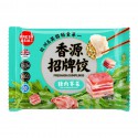 Dumplings m. Svinekød & Shepherd's purse (hyrdetaske) 400g Freshasia